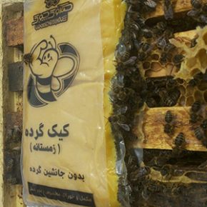 Bee feed (pollen cake) for winter
